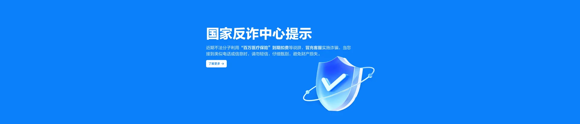 赞皇县移动宽带