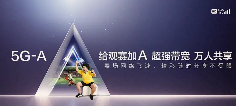 赞皇县赞皇县赞皇镇 移动宽带