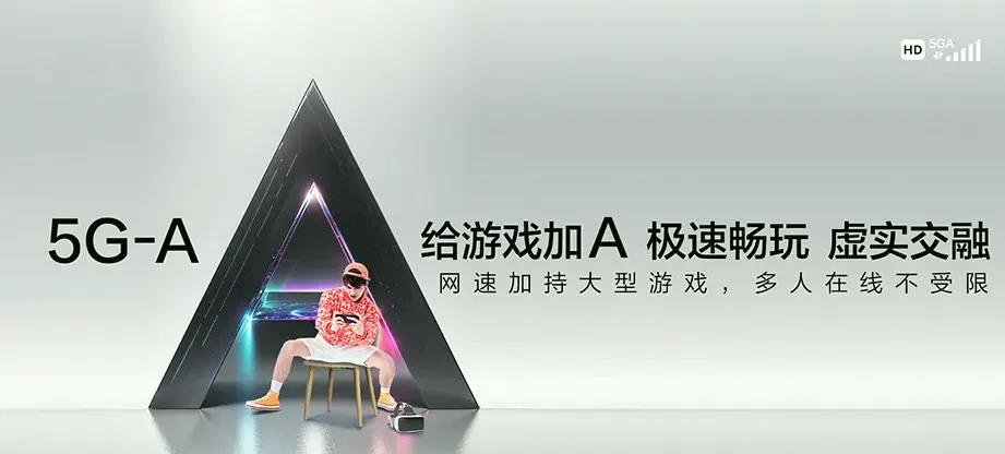 赞皇县赞皇县南邢郭镇 移动宽带移动宽带办理资费表