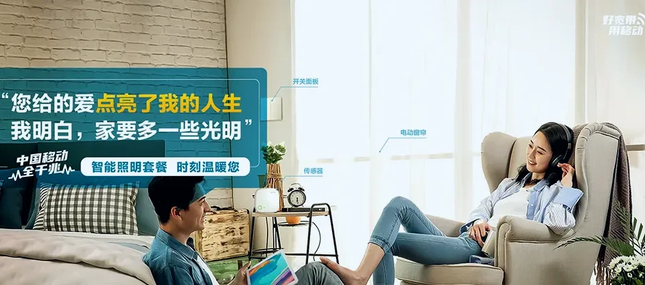 赞皇县赞皇县南清河乡 移动宽带