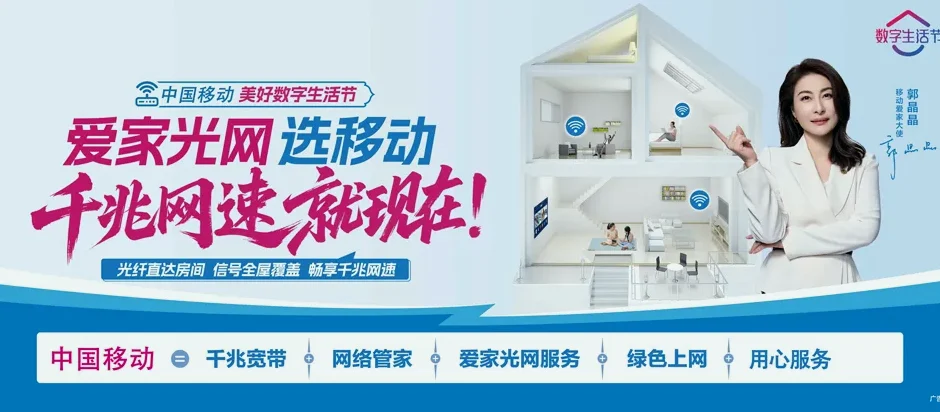 赞皇县赞皇县西龙门乡 移动宽带