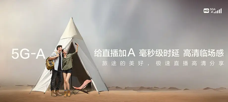 赞皇县赞皇县张楞乡 移动宽带
